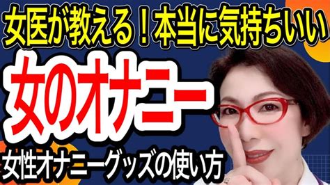 じょせいのおなにー|女性のオナニー Porn Videos 